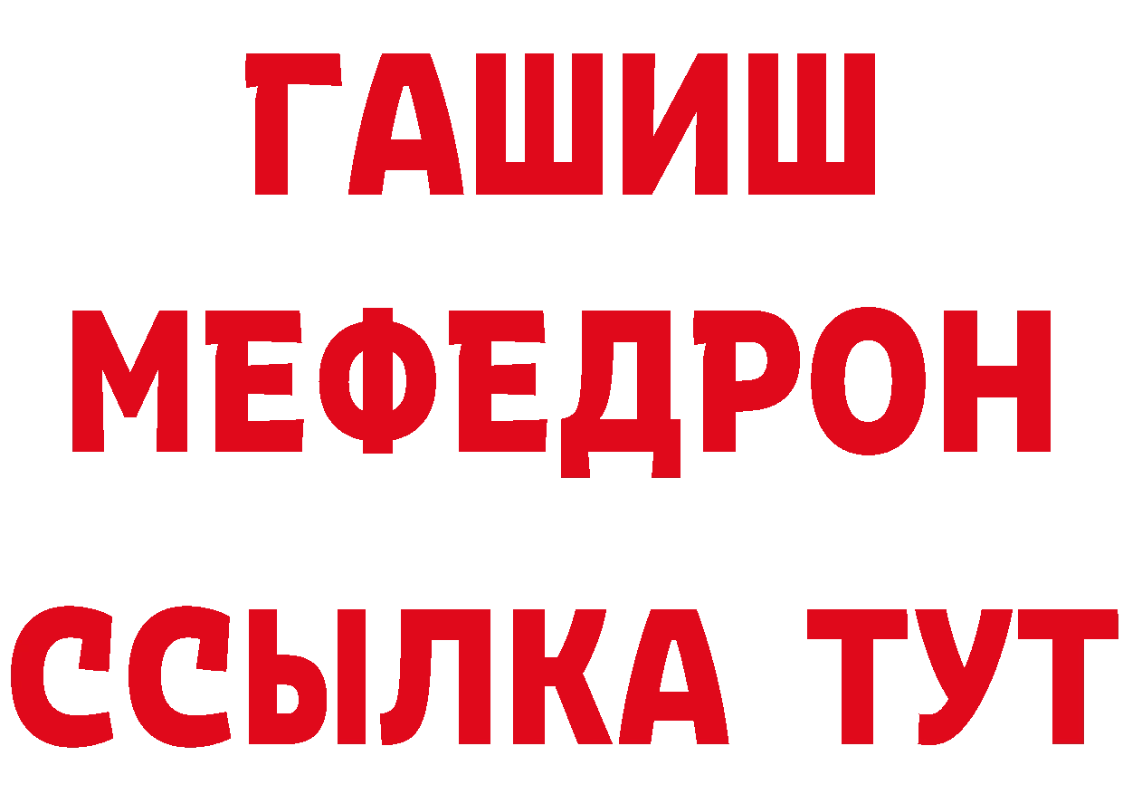 А ПВП Соль как войти это mega Киселёвск